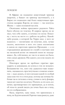 Апрель в Испании — фото, картинка — 6