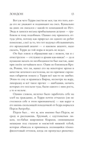 Апрель в Испании — фото, картинка — 8