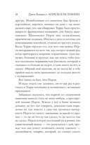 Апрель в Испании — фото, картинка — 9