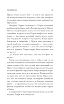 Апрель в Испании — фото, картинка — 10