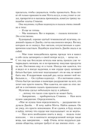 Неупокоенные кости — фото, картинка — 23