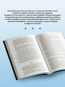 Неупокоенные кости — фото, картинка — 10