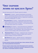 Ежедневник 