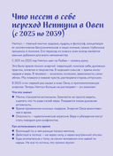 Ежедневник 