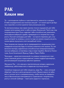 Ежедневник 