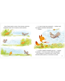 Лисенок Тишка самый умный — фото, картинка — 7