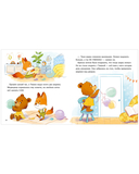 Лисенок Тишка самый умный — фото, картинка — 10