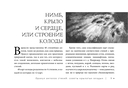 Оракул ангелов стихий. Советы крылатых владык (48 карт + инструкция) — фото, картинка — 3