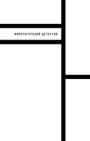 Варшавские тайны — фото, картинка — 1