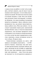 Зеркало бедного зайца — фото, картинка — 10