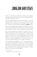 Человек-улыбка. Искусство сейчастья — фото, картинка — 12