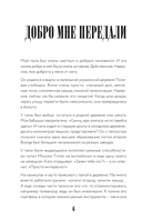 Человек-улыбка. Искусство сейчастья — фото, картинка — 4