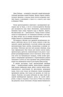 В промежутках между — фото, картинка — 17