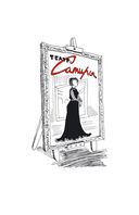 В промежутках между — фото, картинка — 22