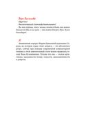 В промежутках между — фото, картинка — 23