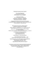 В промежутках между — фото, картинка — 24