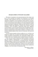 Мир как воля и представление. Мысли. Афоризмы житейской мудрости — фото, картинка — 23