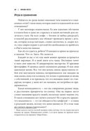 Мама-босс, или Как успешно совмещать семью и бизнес — фото, картинка — 17