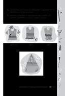 100 идей для досуга для девочек — фото, картинка — 21