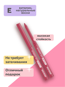 Карандаш для губ 