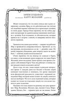 Карта желаний. Простая визуализация любой мечты — фото, картинка — 11