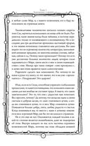 Карта желаний. Простая визуализация любой мечты — фото, картинка — 12