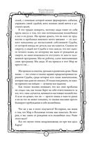 Карта желаний. Простая визуализация любой мечты — фото, картинка — 13