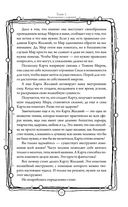 Карта желаний. Простая визуализация любой мечты — фото, картинка — 14