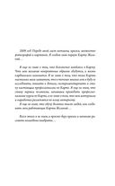 Карта желаний. Простая визуализация любой мечты — фото, картинка — 3