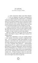Карта желаний. Простая визуализация любой мечты — фото, картинка — 4