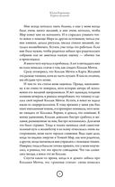 Карта желаний. Простая визуализация любой мечты — фото, картинка — 5