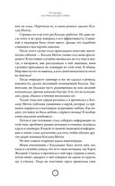 Карта желаний. Простая визуализация любой мечты — фото, картинка — 6