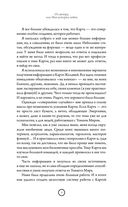 Карта желаний. Простая визуализация любой мечты — фото, картинка — 8