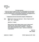 Милые зайчата. Рисунки для медитаций — фото, картинка — 2