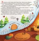 Новогодний пирог — фото, картинка — 1