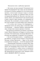 Итальянское лето с клубничным ароматом — фото, картинка — 11