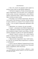 Итальянское лето с клубничным ароматом — фото, картинка — 12