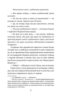 Итальянское лето с клубничным ароматом — фото, картинка — 7