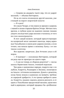 Итальянское лето с клубничным ароматом — фото, картинка — 8