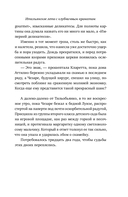 Итальянское лето с клубничным ароматом — фото, картинка — 9