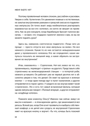 Меня будто нет. Как свободно проявлять себя и не жить в тени других — фото, картинка — 13