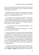 Меня будто нет. Как свободно проявлять себя и не жить в тени других — фото, картинка — 14