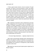 Меня будто нет. Как свободно проявлять себя и не жить в тени других — фото, картинка — 9