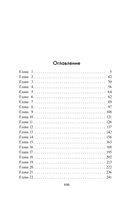 Только лучшее — фото, картинка — 1