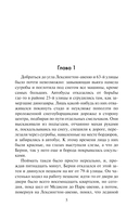 Только лучшее — фото, картинка — 3