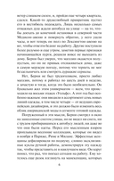 Только лучшее — фото, картинка — 4