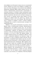 Только лучшее — фото, картинка — 5