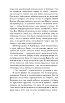 Только лучшее — фото, картинка — 6