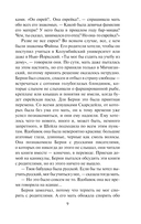 Только лучшее — фото, картинка — 7