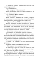 Только лучшее — фото, картинка — 9